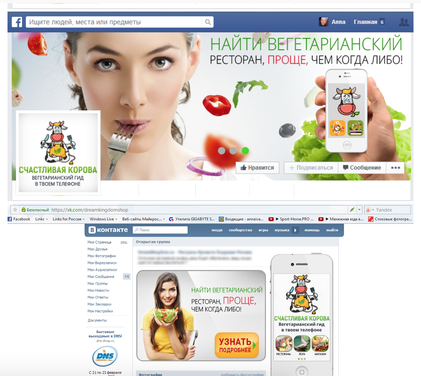 Screenshot 2015-03-09 15.32.24.png