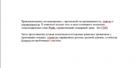 Анонс к паблику