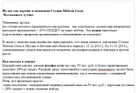 Мебельный Центр