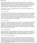 Отношения на почве смеха
