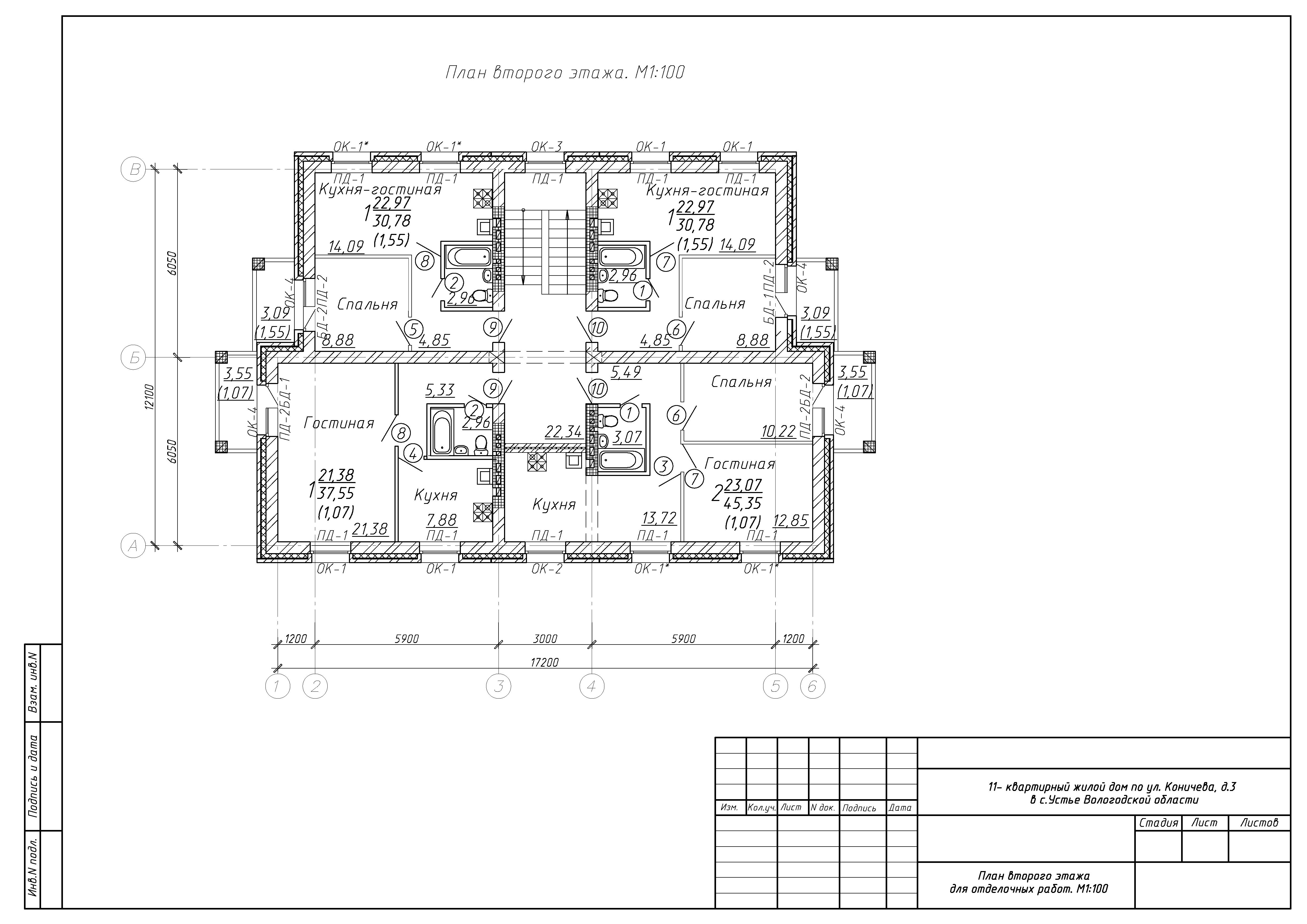 План 2 этажа.jpg