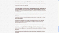 FPrint-22K-второе поколение фискальных регистраторов