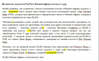 Статья для экономического сайта