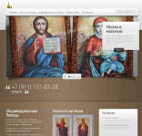 Разработка сайта под "ключ"