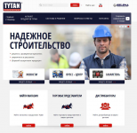 Корпоративный сайт www.tytan-professional.ru