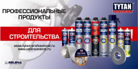 Наружная реклама. Виниловый баннер