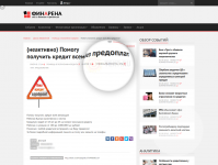 Создание системы проверки уникальности обьявлений на finarena.ru