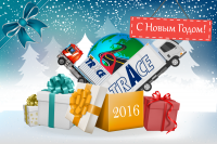 Новогодняя открытка для транспортной компании.