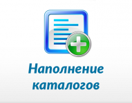 Работа 2081597