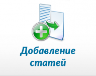 Работа 2081596