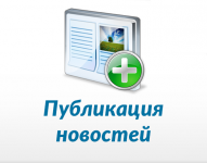 Работа 2081594