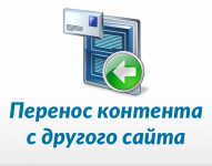 Работа 2081591