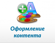 Работа 2081593