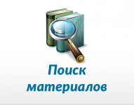 Работа 2081592