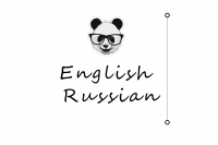 Переводы