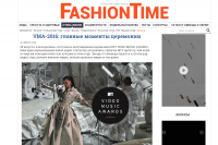 VMA-2016: главные моменты церемонии