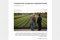 Корпоративный журнал ГК ДОМИНАНТ