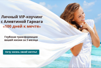 Работа 2897141