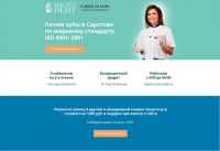 Работа 2897053