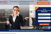 Работа 2897081