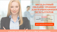 Работа 2897079