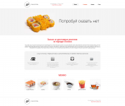 Работа 2649805