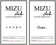 Mizu-club (2 вариант)