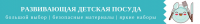 Баннер для сайта