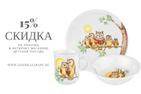 Подарочный сертификат