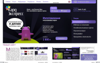 Работа 3087081