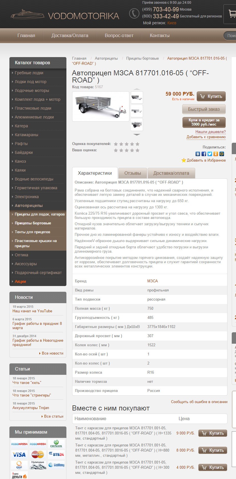 самопис.jpg