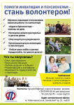 Работа 3087099