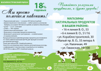 Работа 3087095