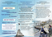 Работа 3087094