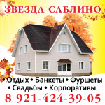 Баннер на проспект.