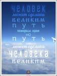 Работа 1438240