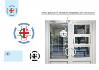 Работа 1438772