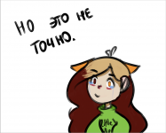 Работа 3079997