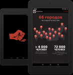 Приложение СТОП Наркотик!