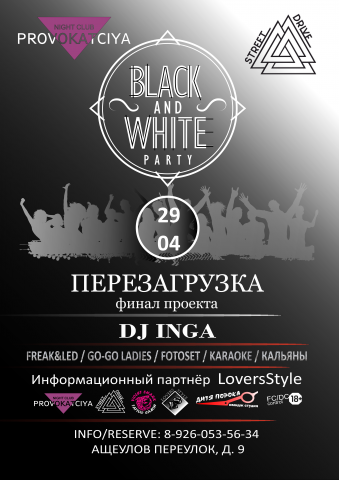 АФИША