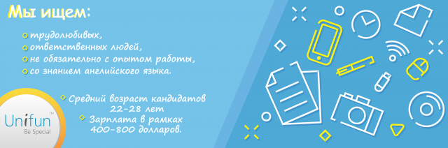 банер для сайта