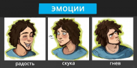 Работа 3045036