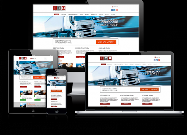 Разработка Landing Page для вашего бизнеса