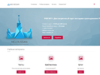 landing page