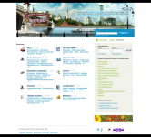 Каталог на PHP