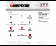 Каталог на PHP