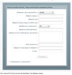 Вконтакте Приложение для поиска автозапчастей