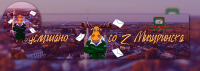 Оформление группы