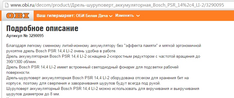 оби1.jpg