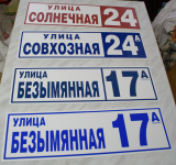Работа 1294335